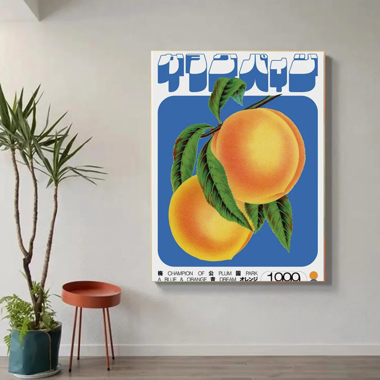 Tableau Peche Fruits Coloré